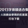 word软件官方下载电脑怎么下载