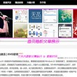 49图库大全下载并安装